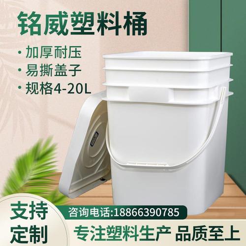 青岛塑料桶-青岛塑料桶厂家,品牌,图片,热帖